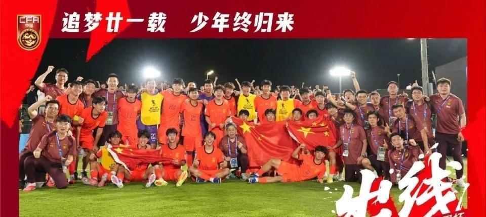 乐鱼体育app下载-疯狂一夜!国足2-0掀翻卡塔尔创历史,日本赢球,亚洲大结局诞生
